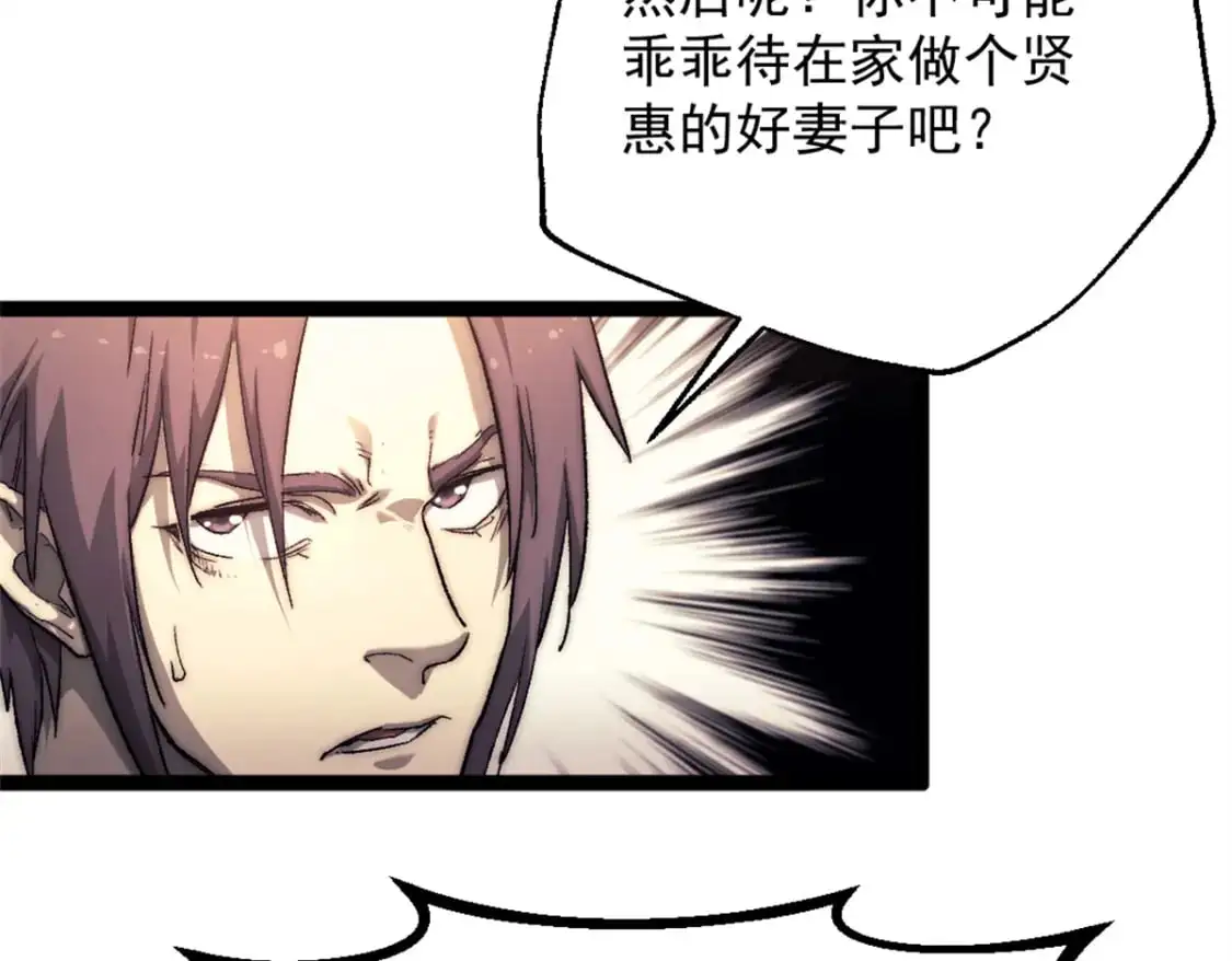 74 古怪的寻宝之旅7