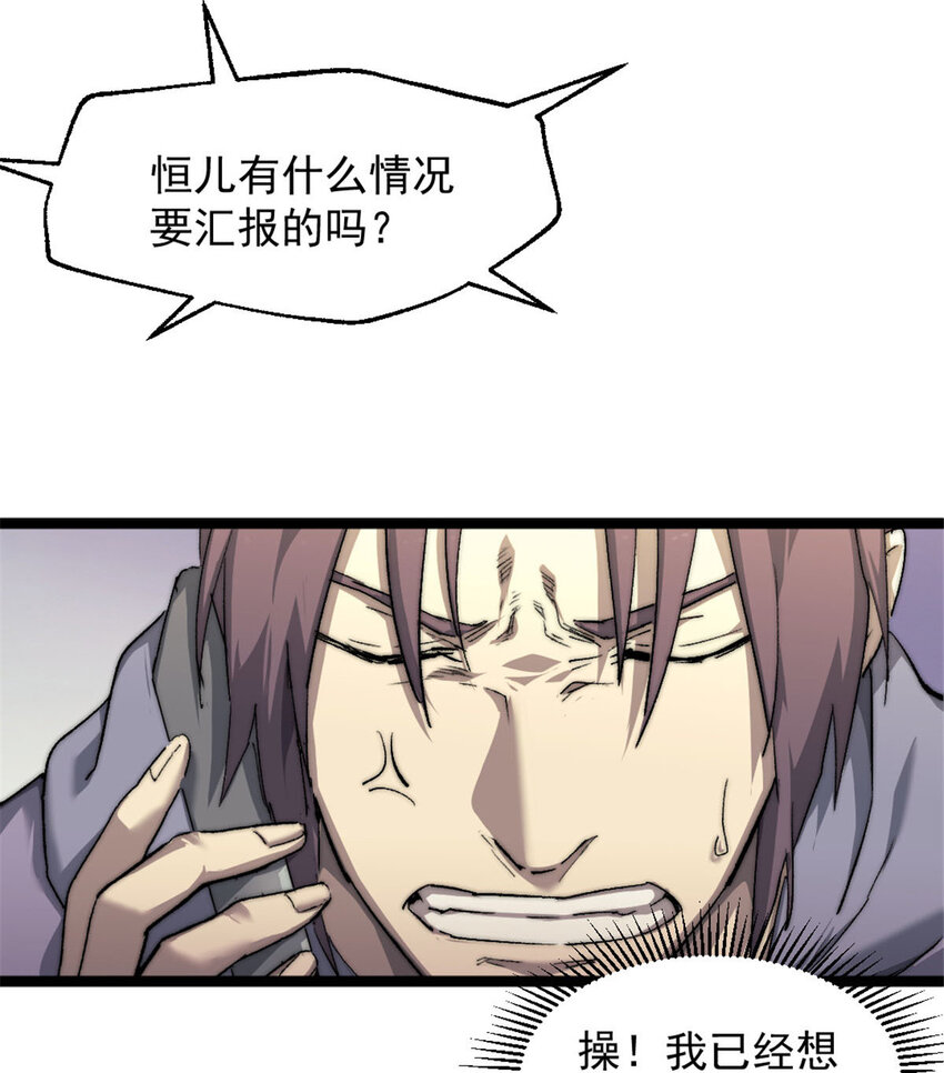 01 时间停止31