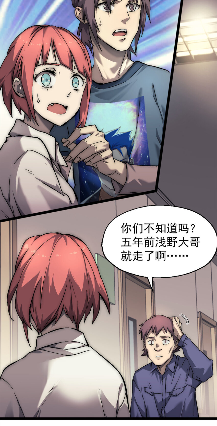33 鬼眼社团39