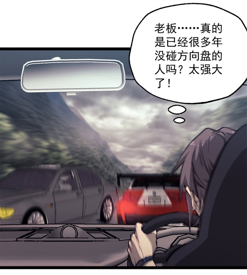 36 玩命关头2