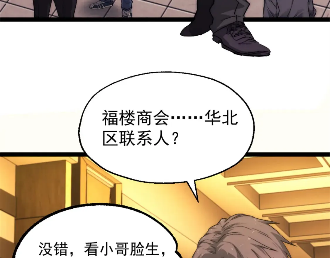 60 拍卖会81