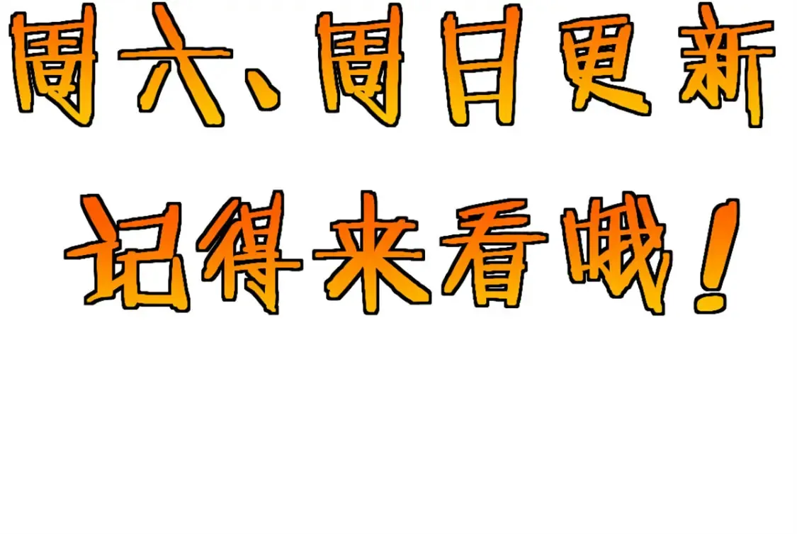 55 造神计划125