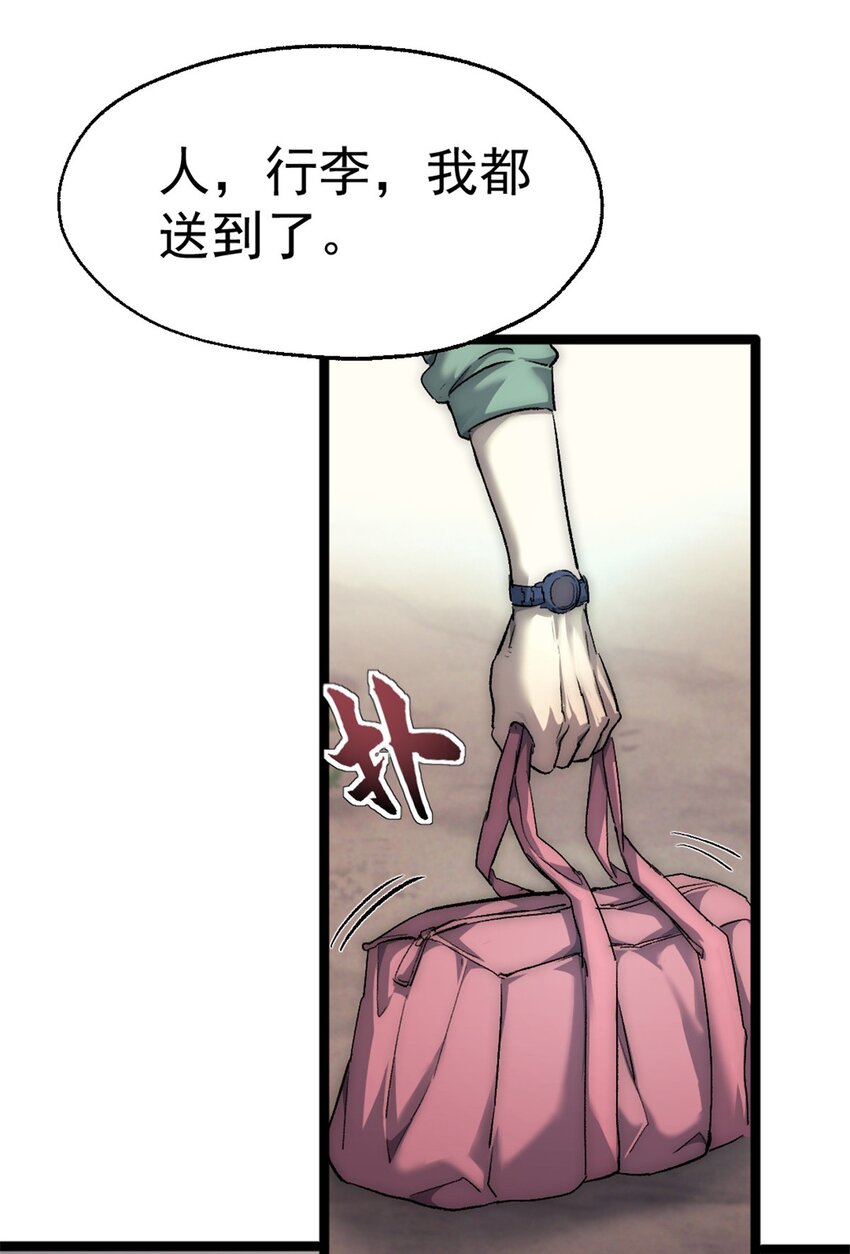 38 和解32