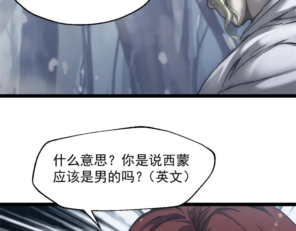50 他不是逃兵！111