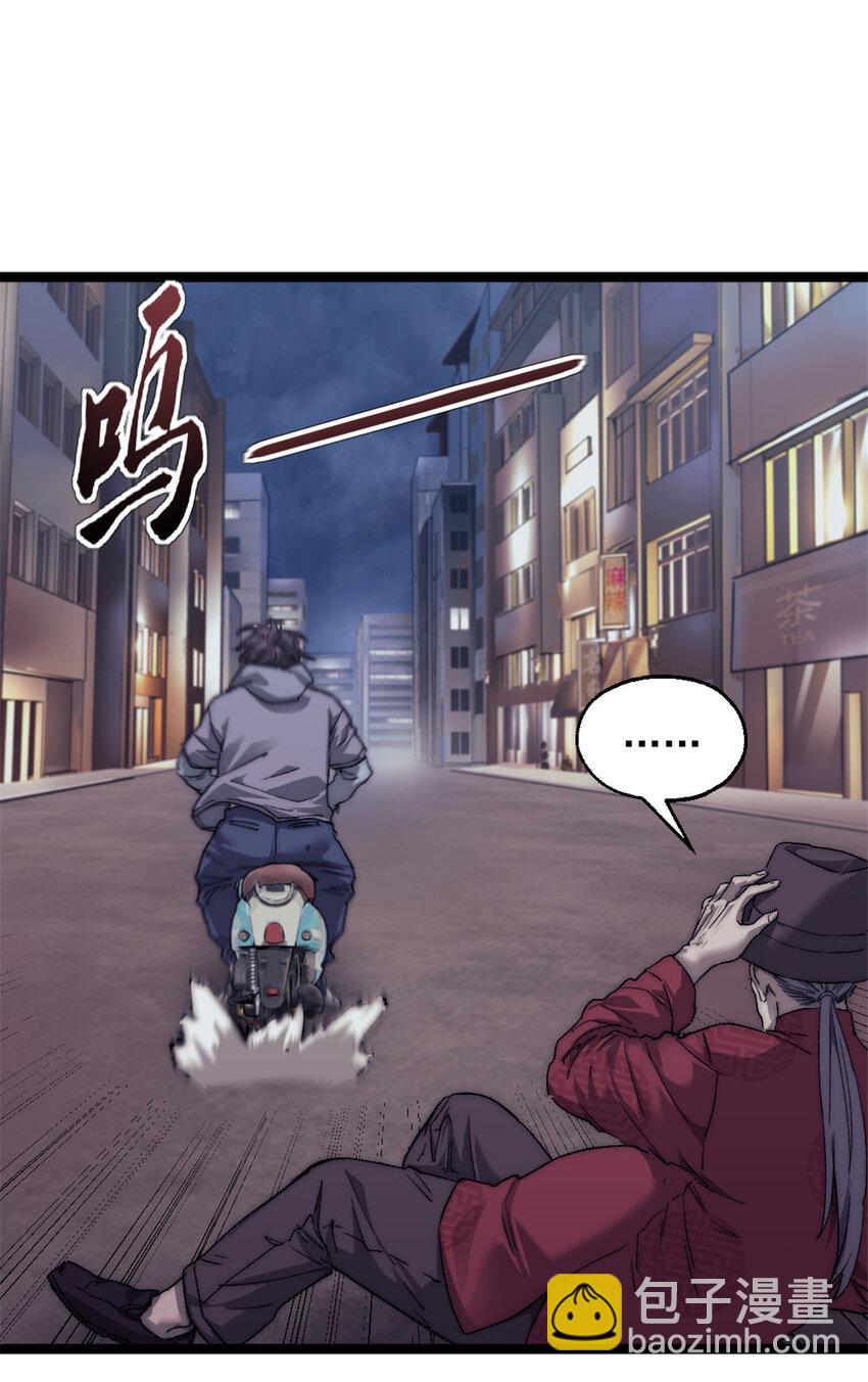 04 穷追不舍的怪物31