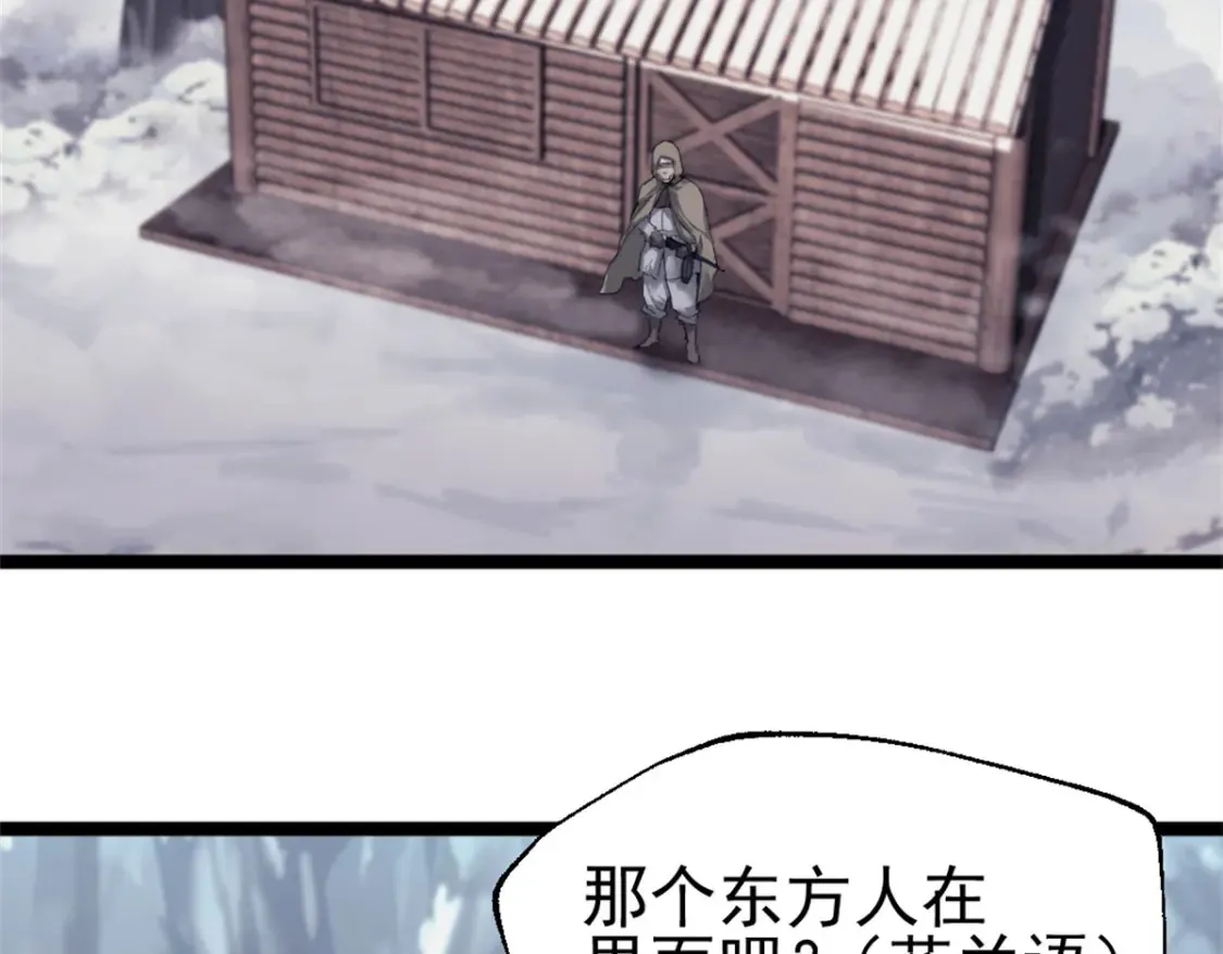 55 造神计划4