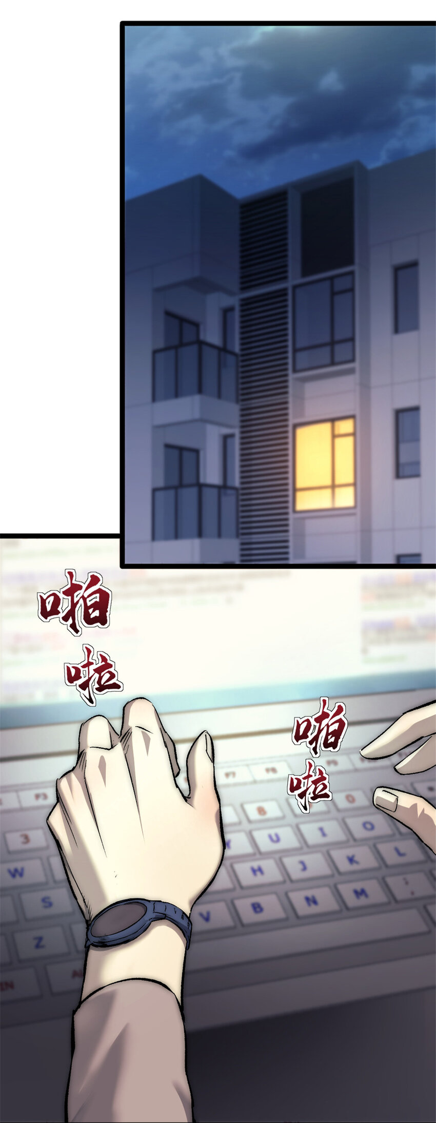 27 雨子父亲的真正身份16