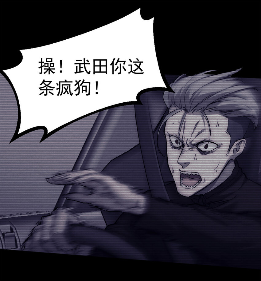 32 死亡竞赛31