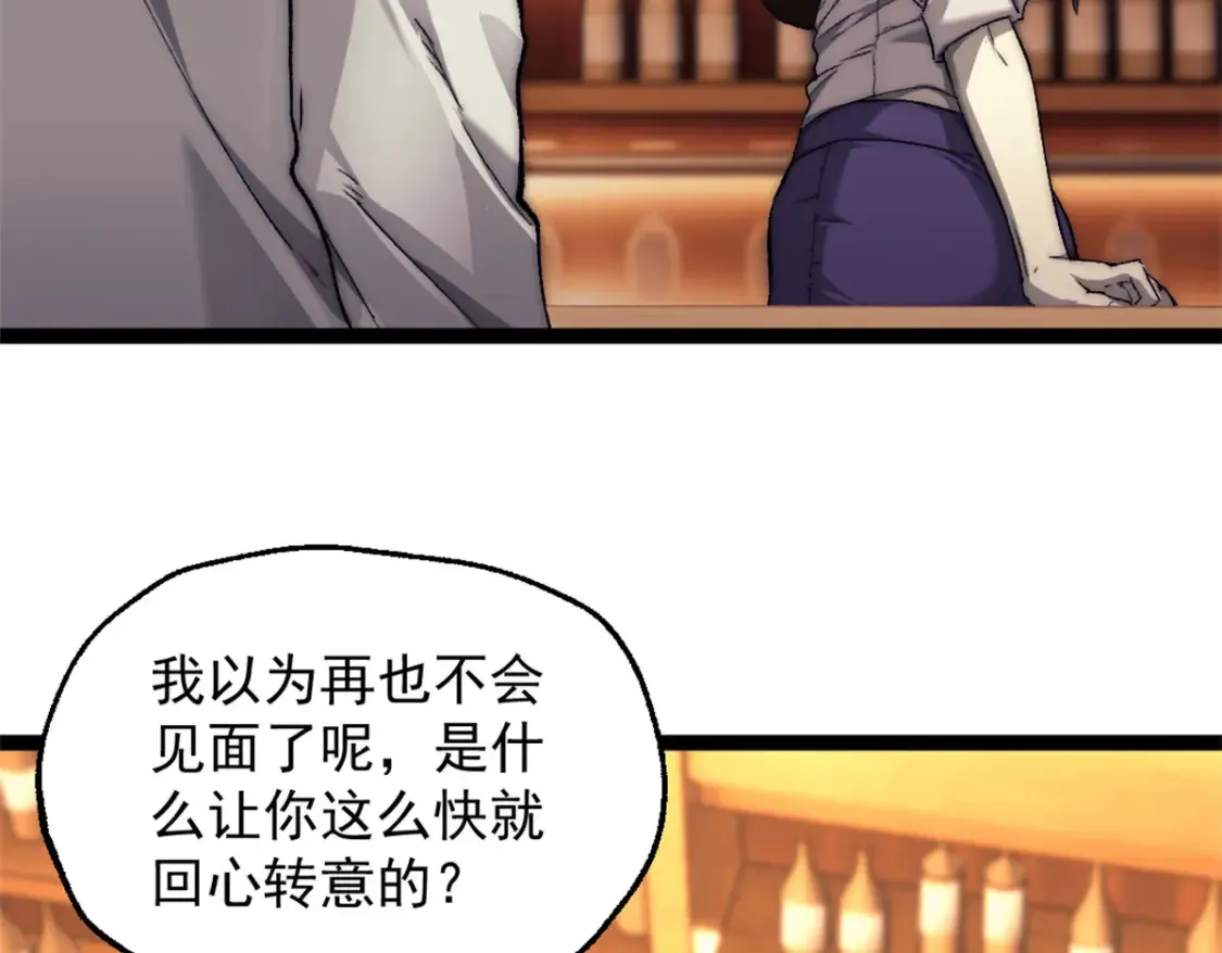 60 拍卖会48