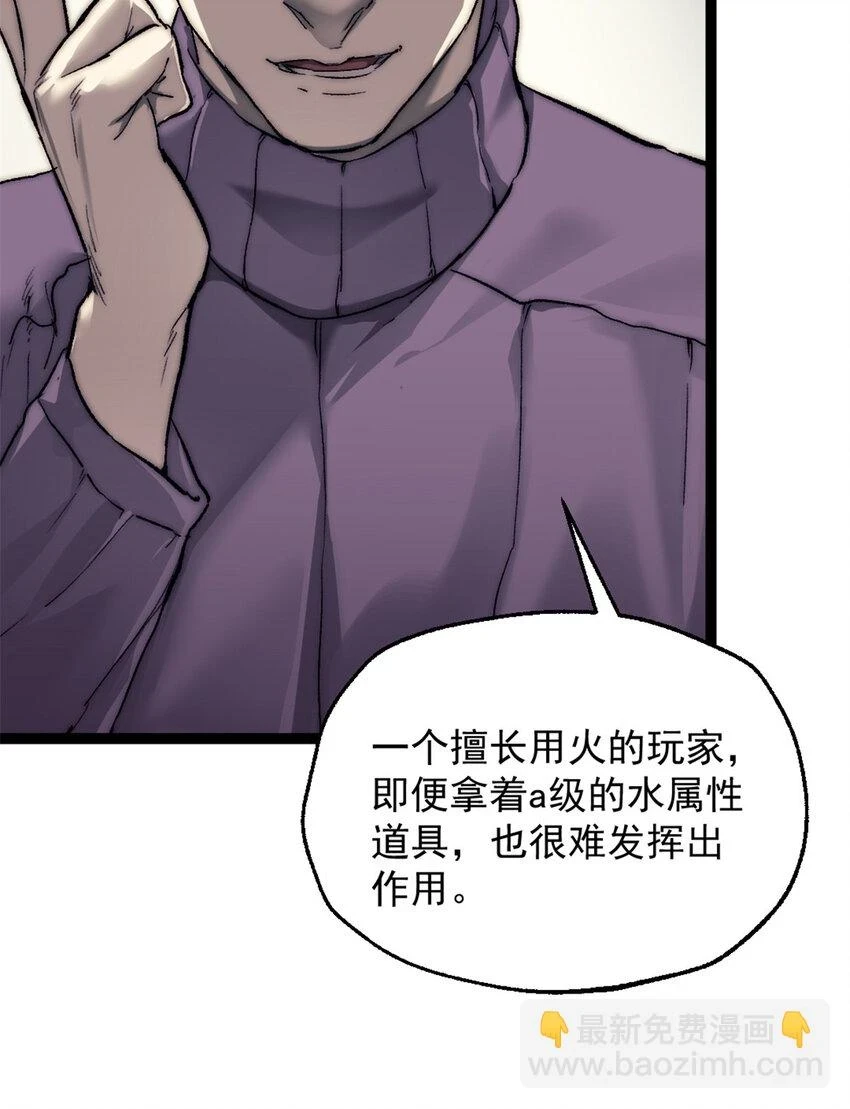 61 死亡梦境13