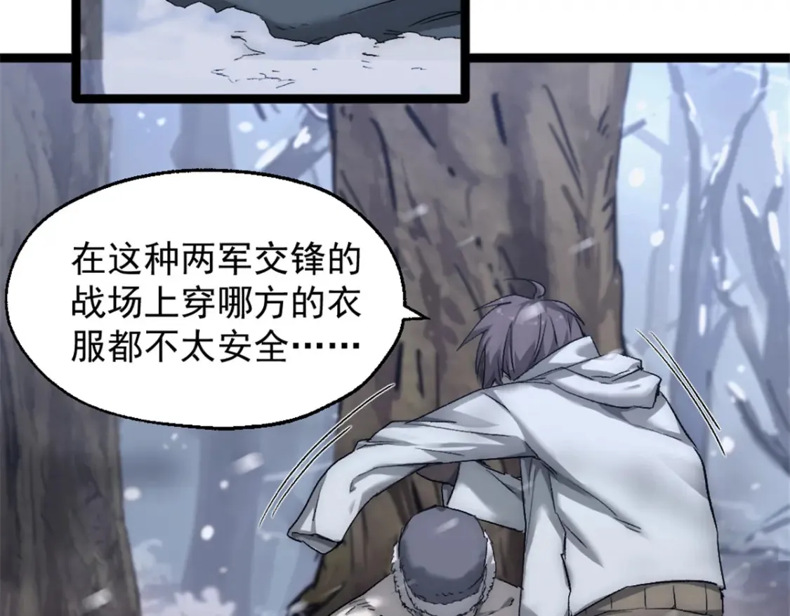 43 曼纳海姆防线欢迎你31