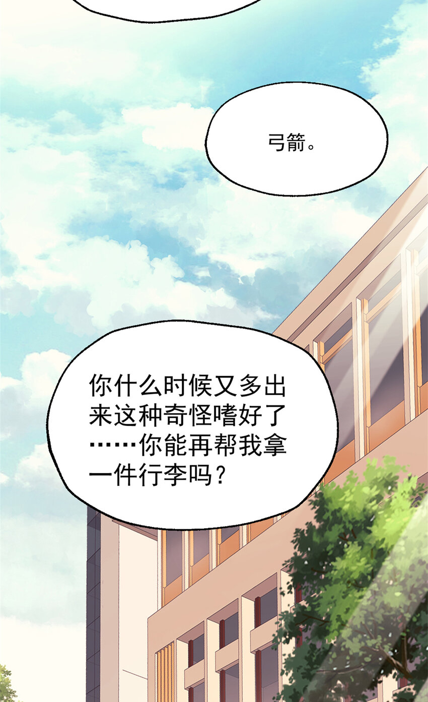 19 第一轮游戏结束35