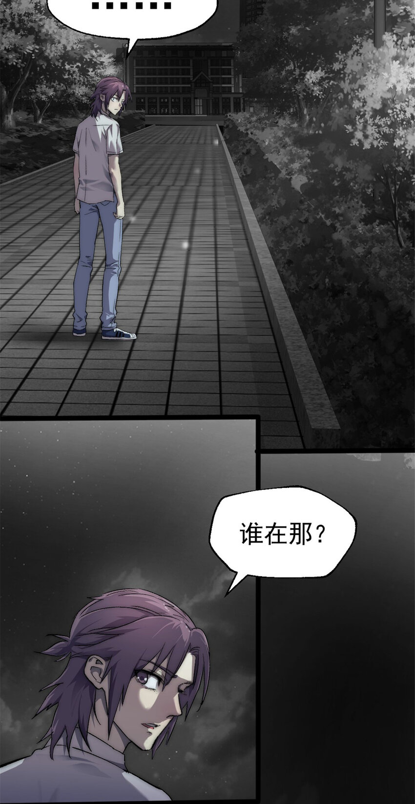 23 幸运兔脚27