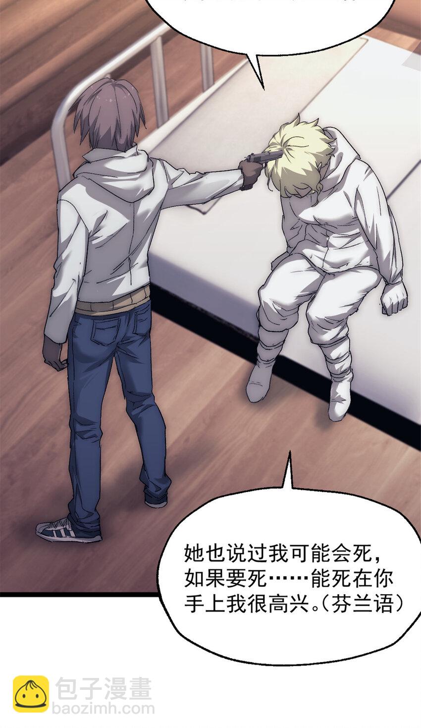 56 处决21