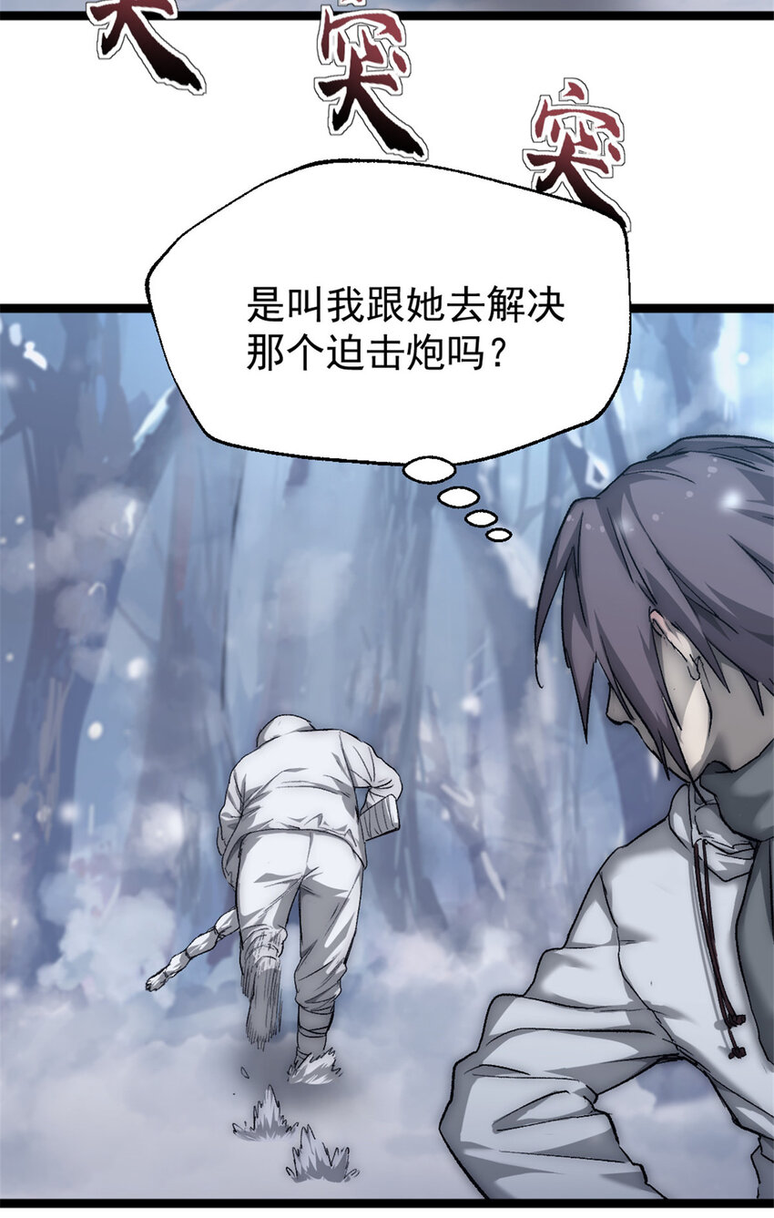 48 逃兵24