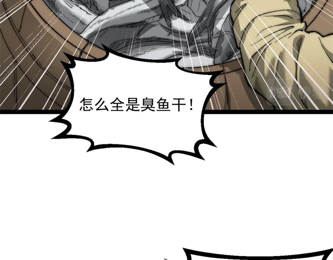 64 货船失守51