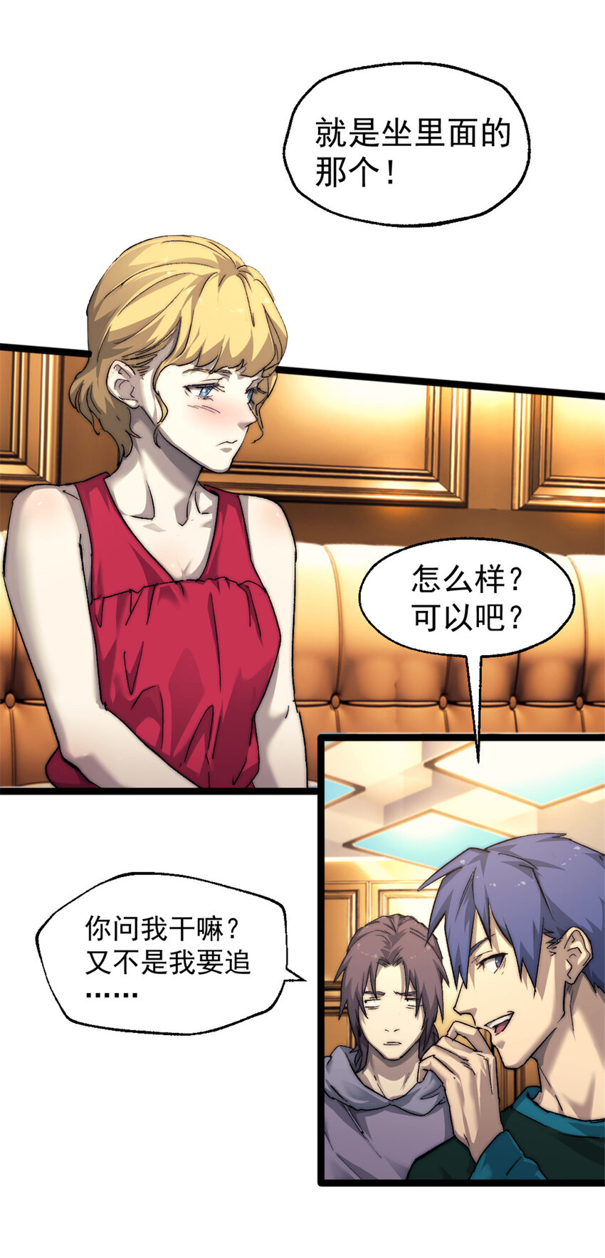01 时间停止88