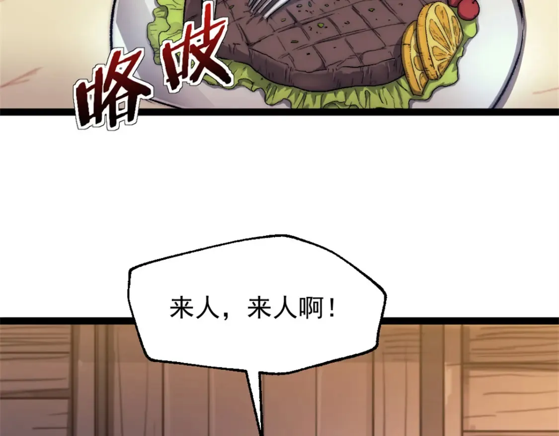 75 斯卡伯雷号8