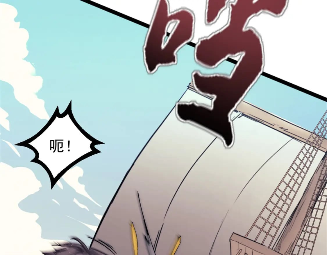 69 学习刀法20