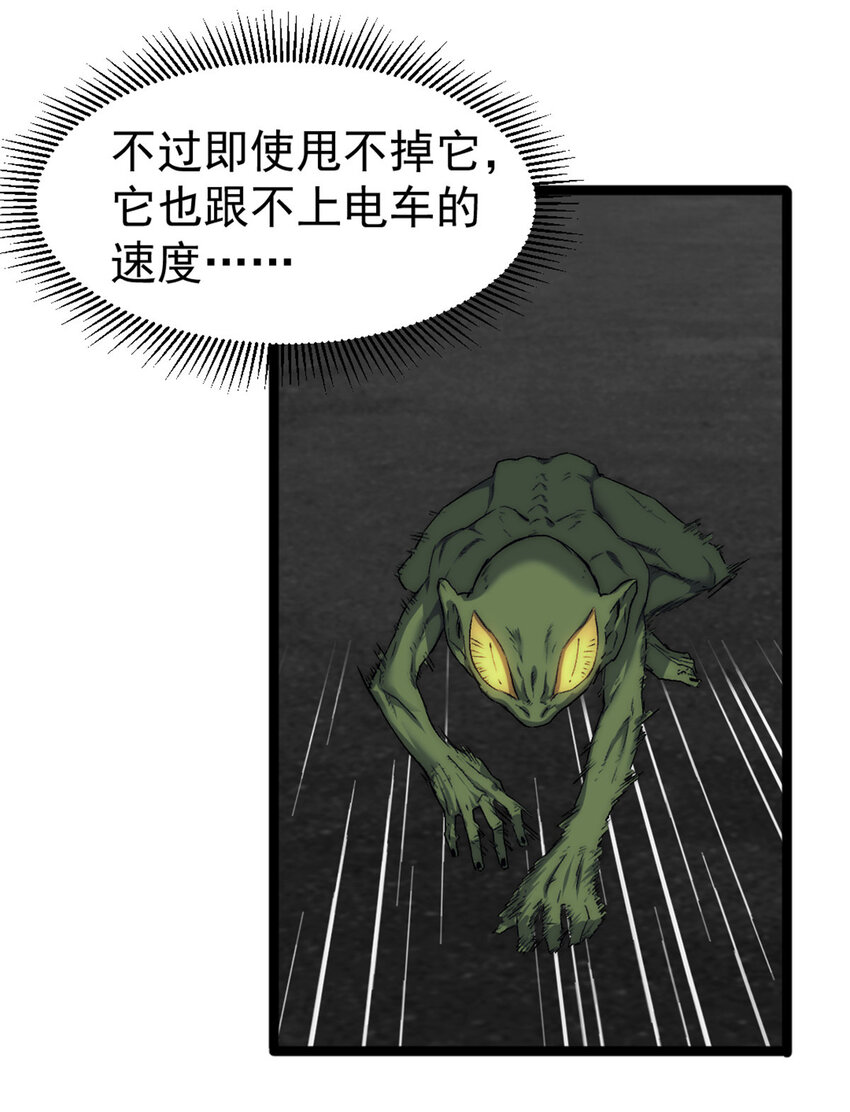 25 智斗摩勒斯比3