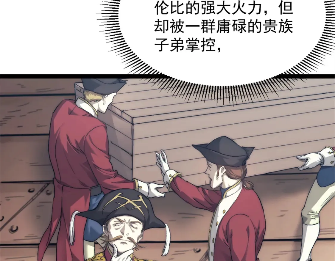 75 斯卡伯雷号41