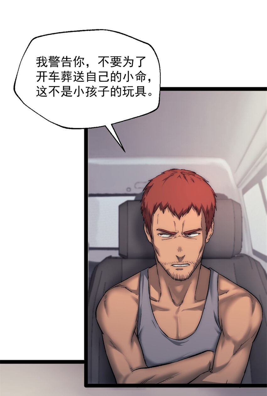 28 学车19