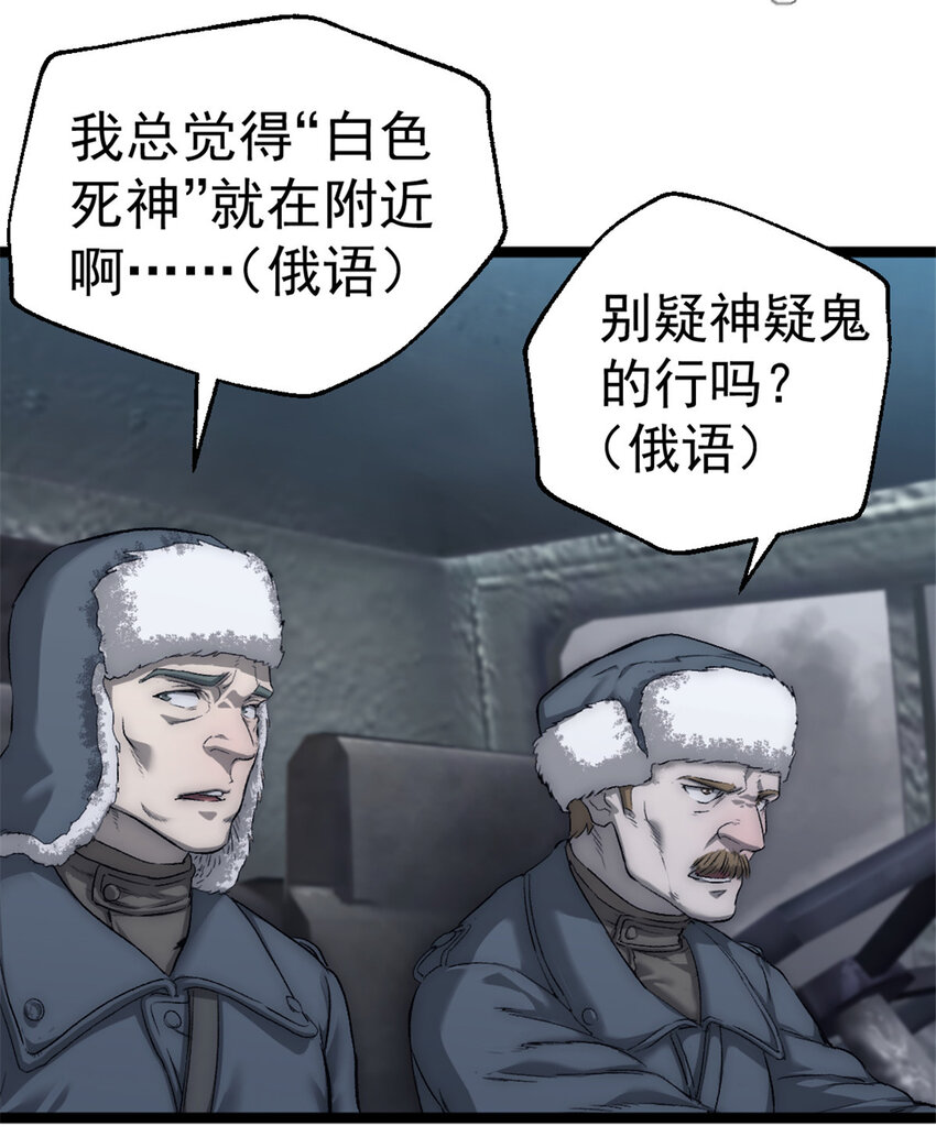 48 逃兵2