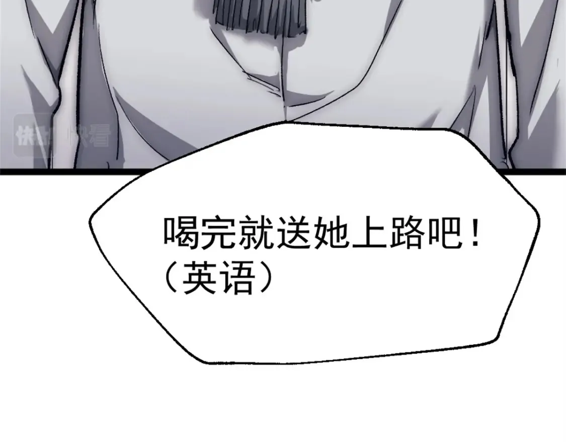 55 造神计划118