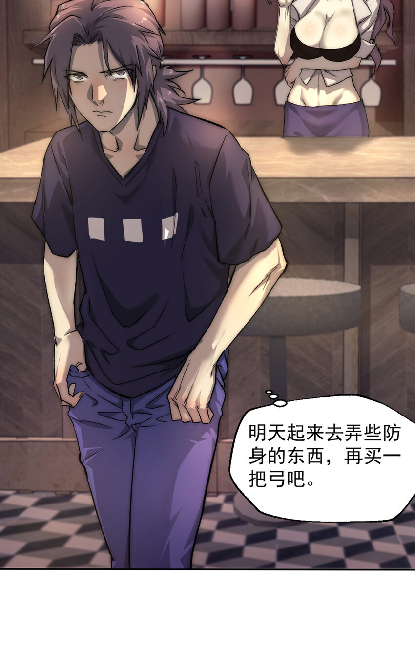 19 第一轮游戏结束14