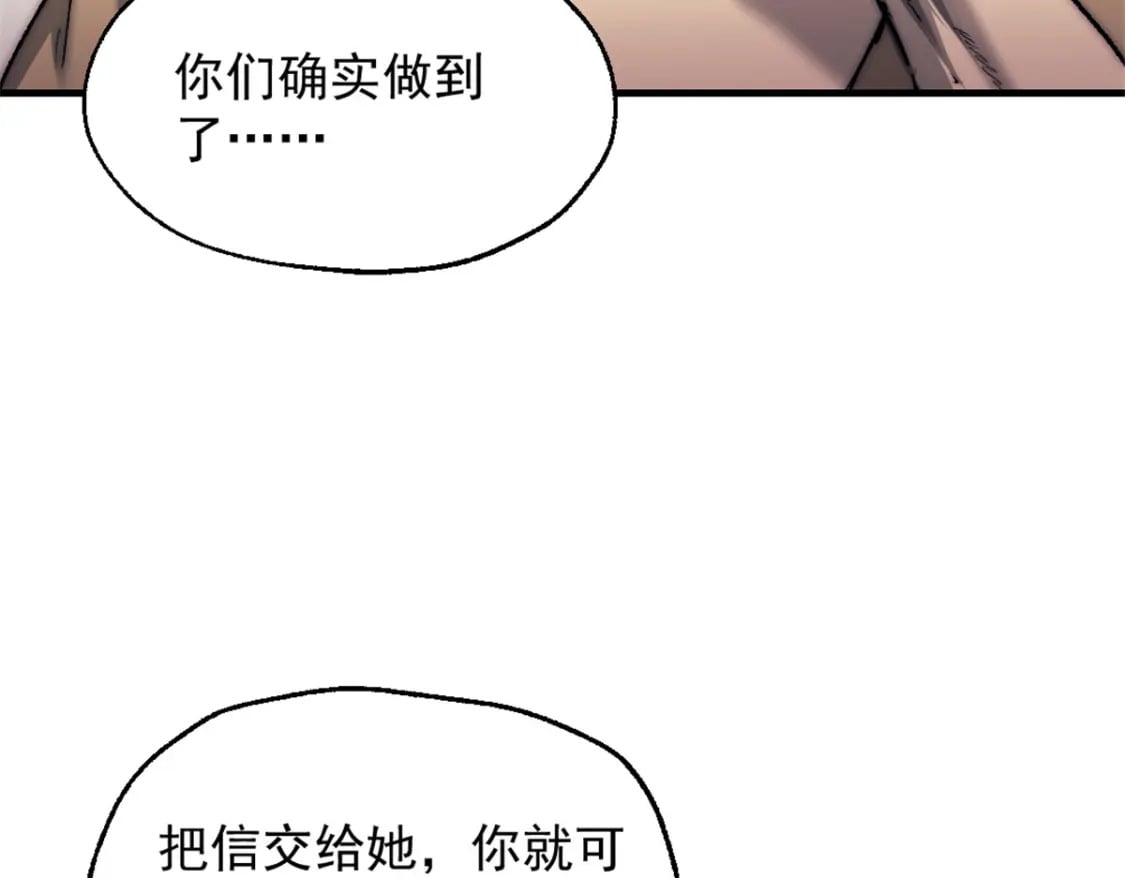 71 海盗安妮15