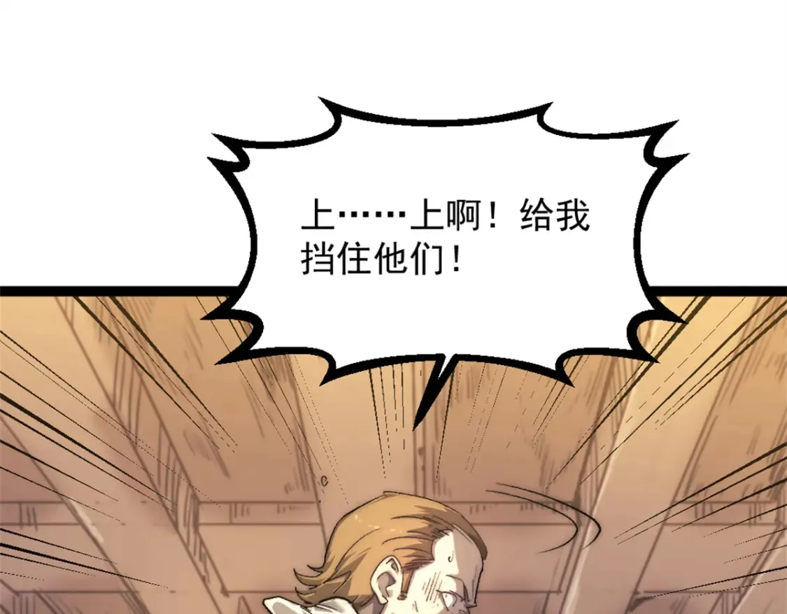 76 擒贼先擒王58