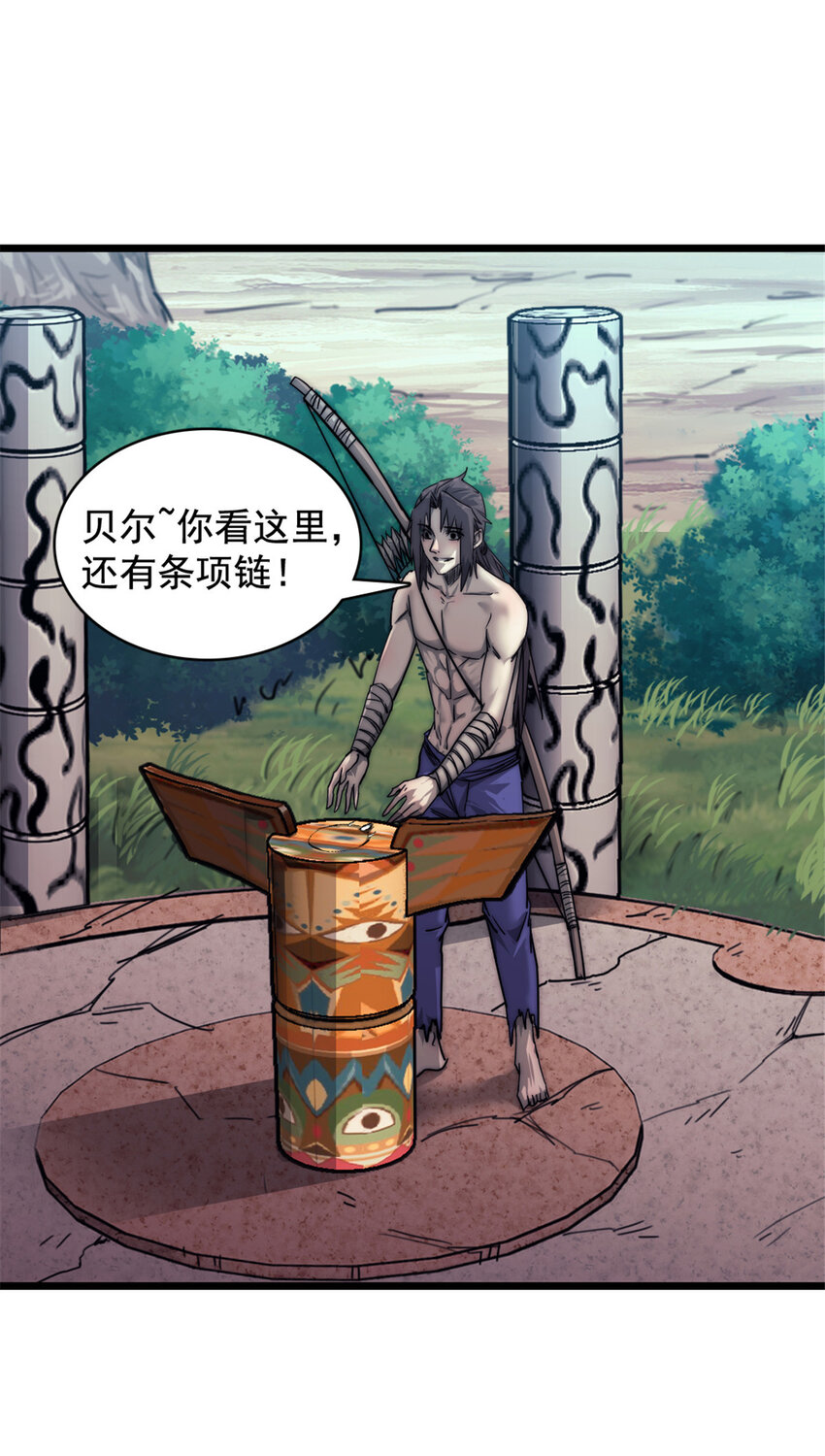 15 丛林深处27