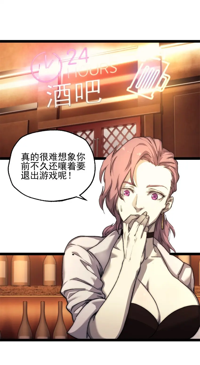 63 黑帆副本7
