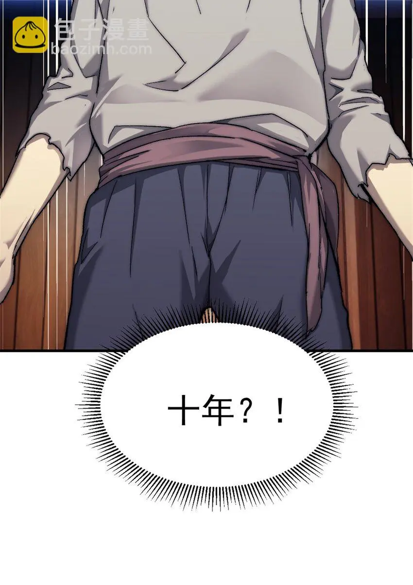 63 黑帆副本42