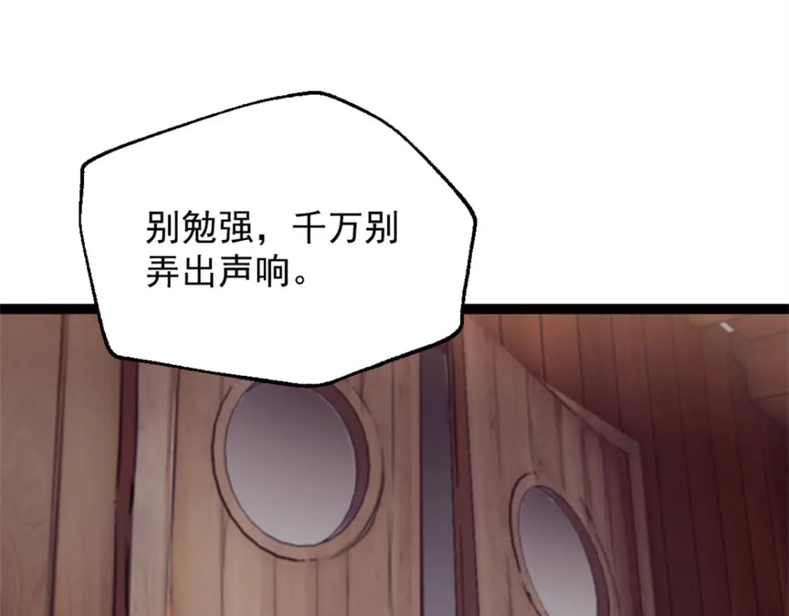 66 厨房的怪味64