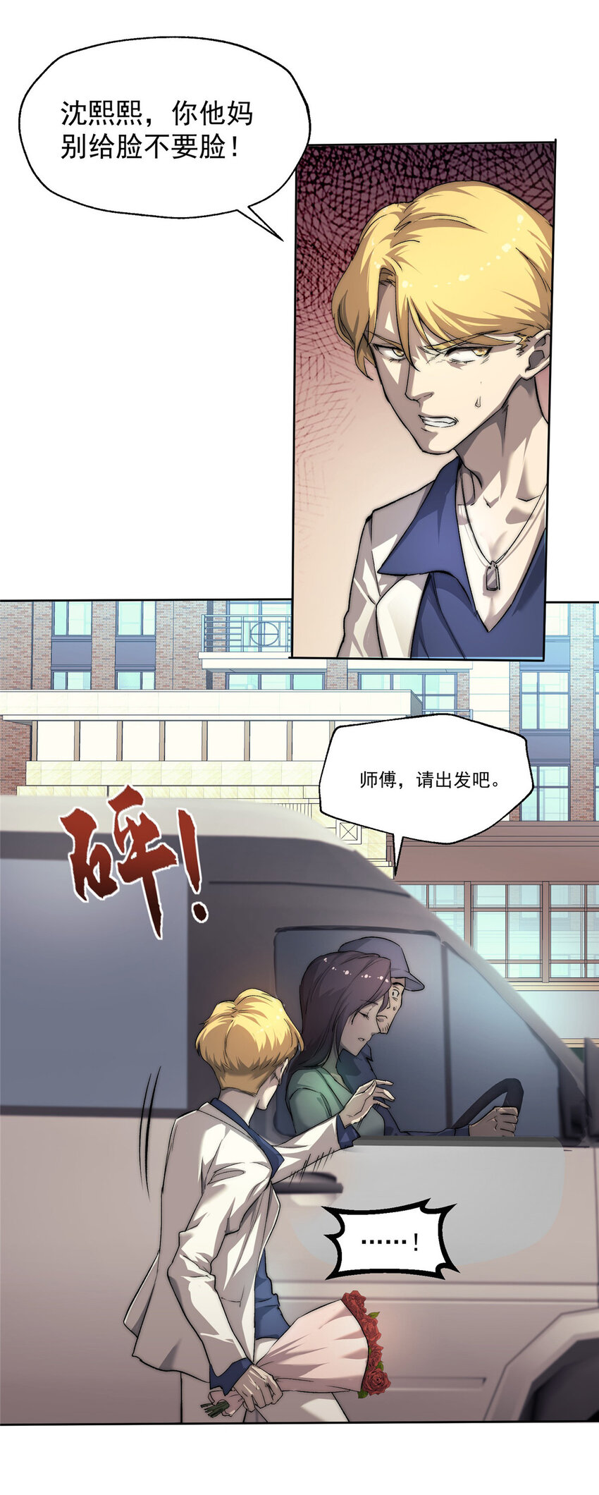 20 郊游11