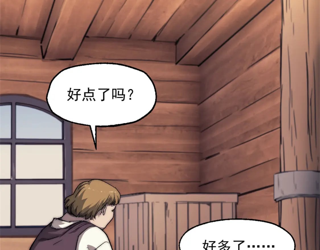66 厨房的怪味7