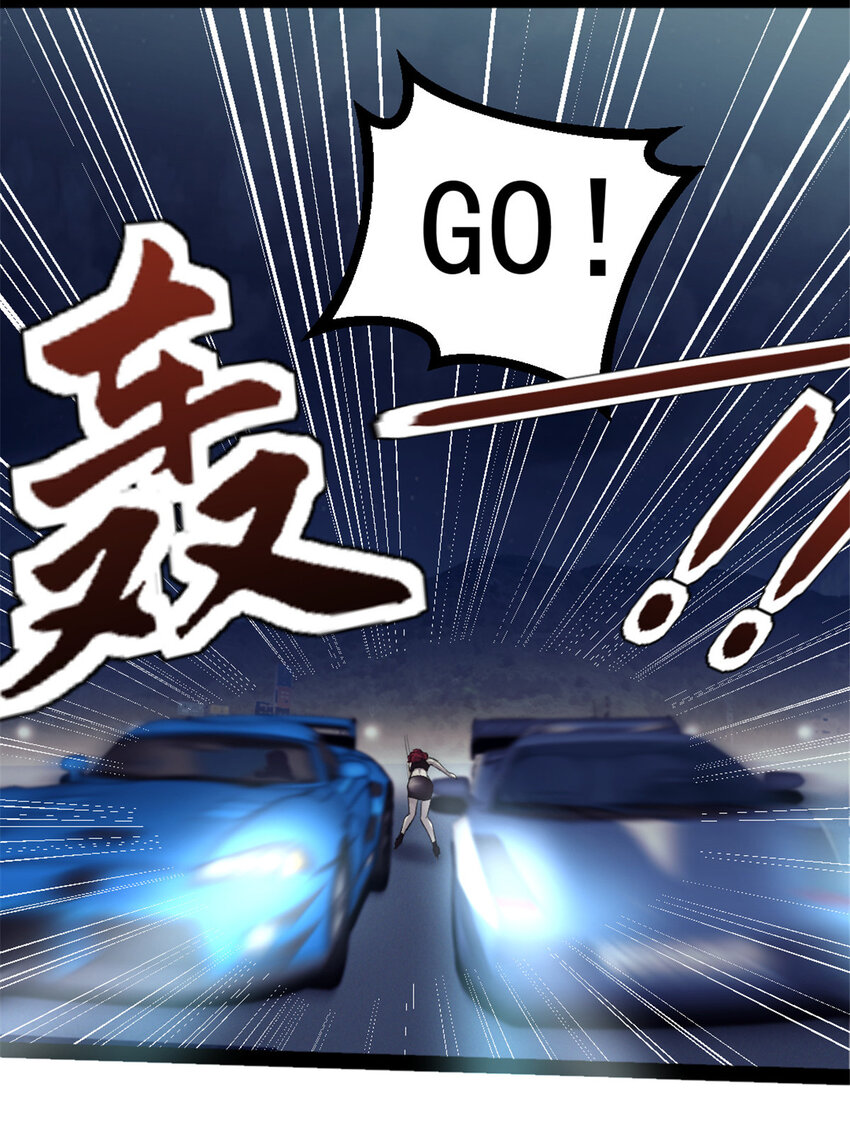 29 磨练车技38