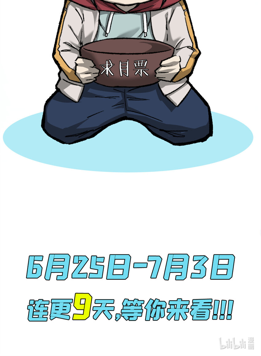 07 神的代理人57