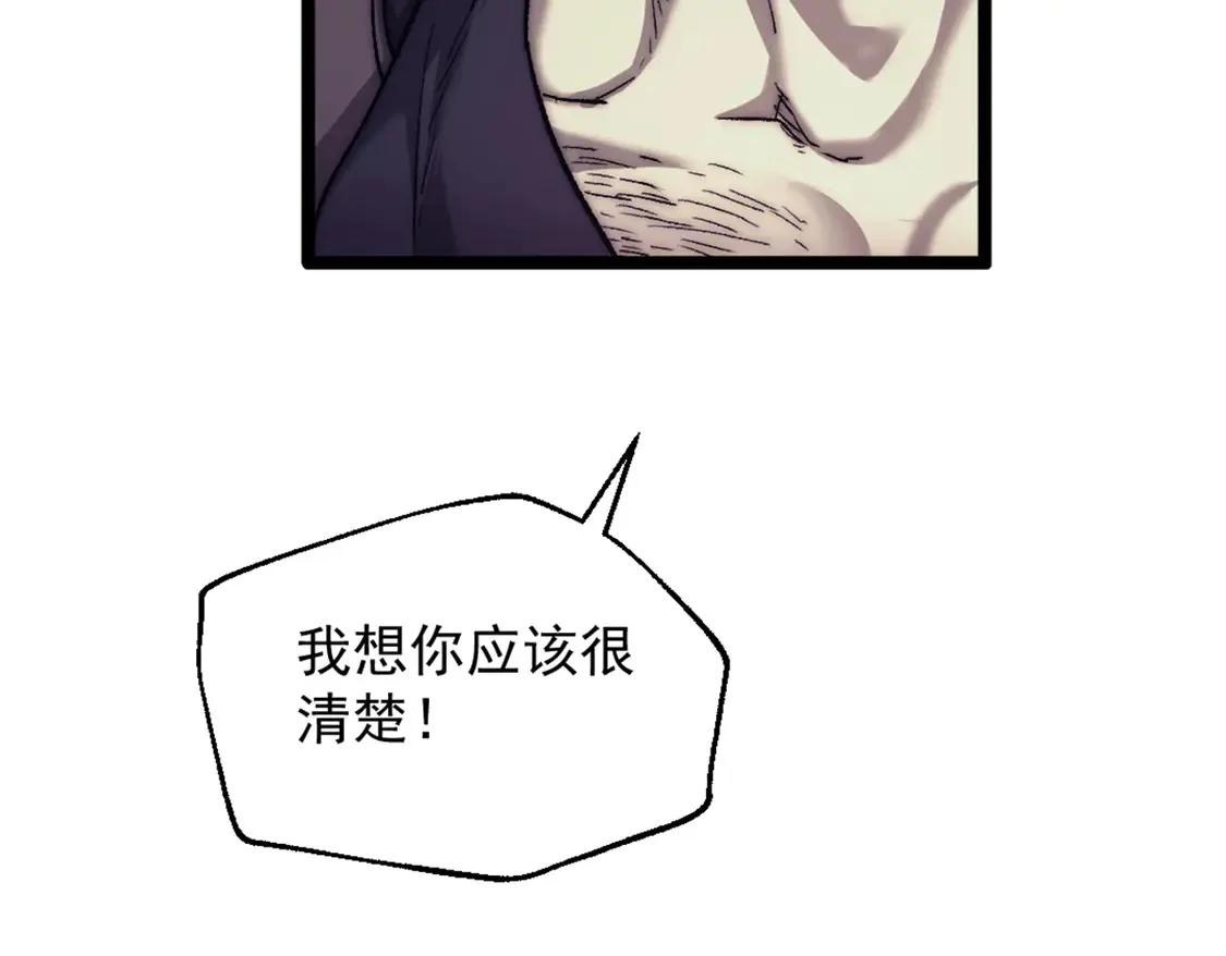 77 安妮女王复仇号80