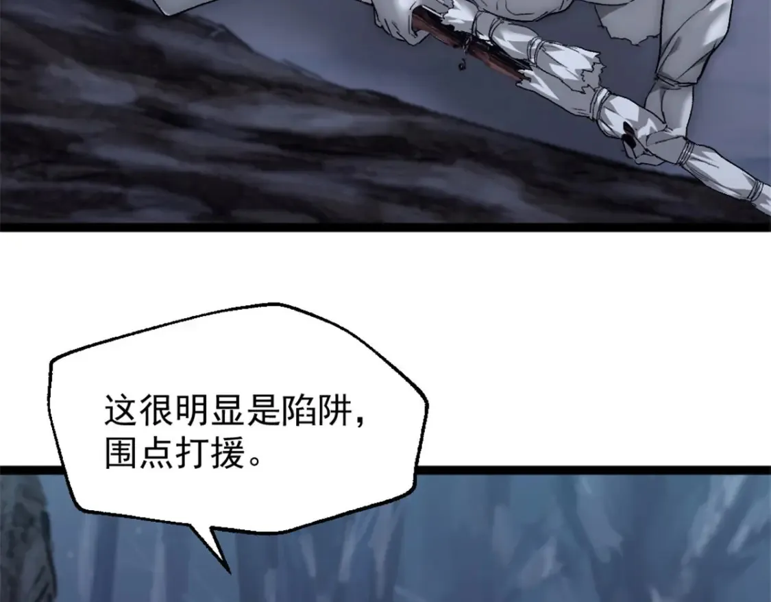 52 私下行动82