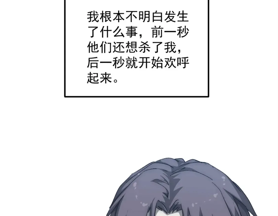 50 他不是逃兵！46