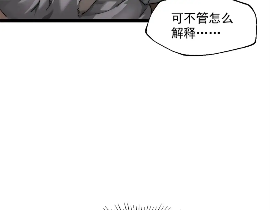 74 古怪的寻宝之旅36