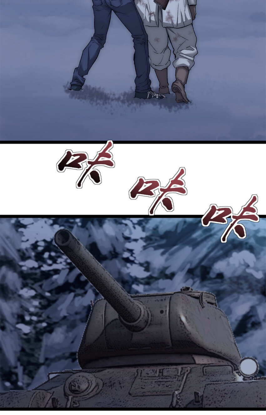 54 牺牲2