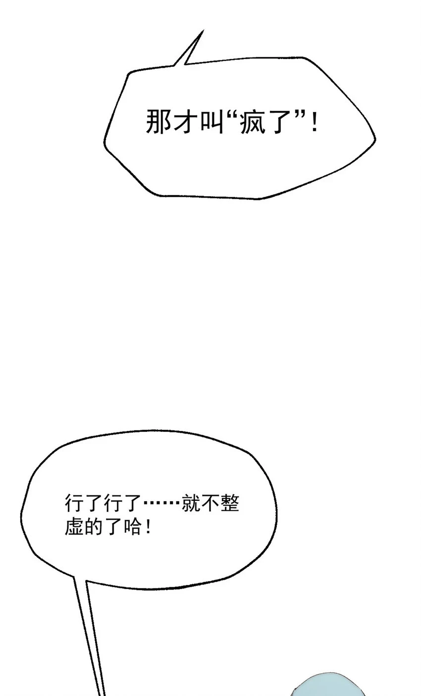 61 死亡梦境44