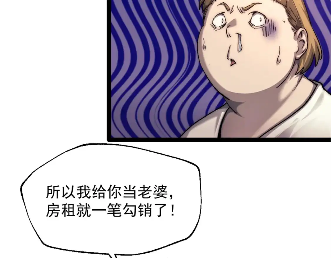 74 古怪的寻宝之旅4