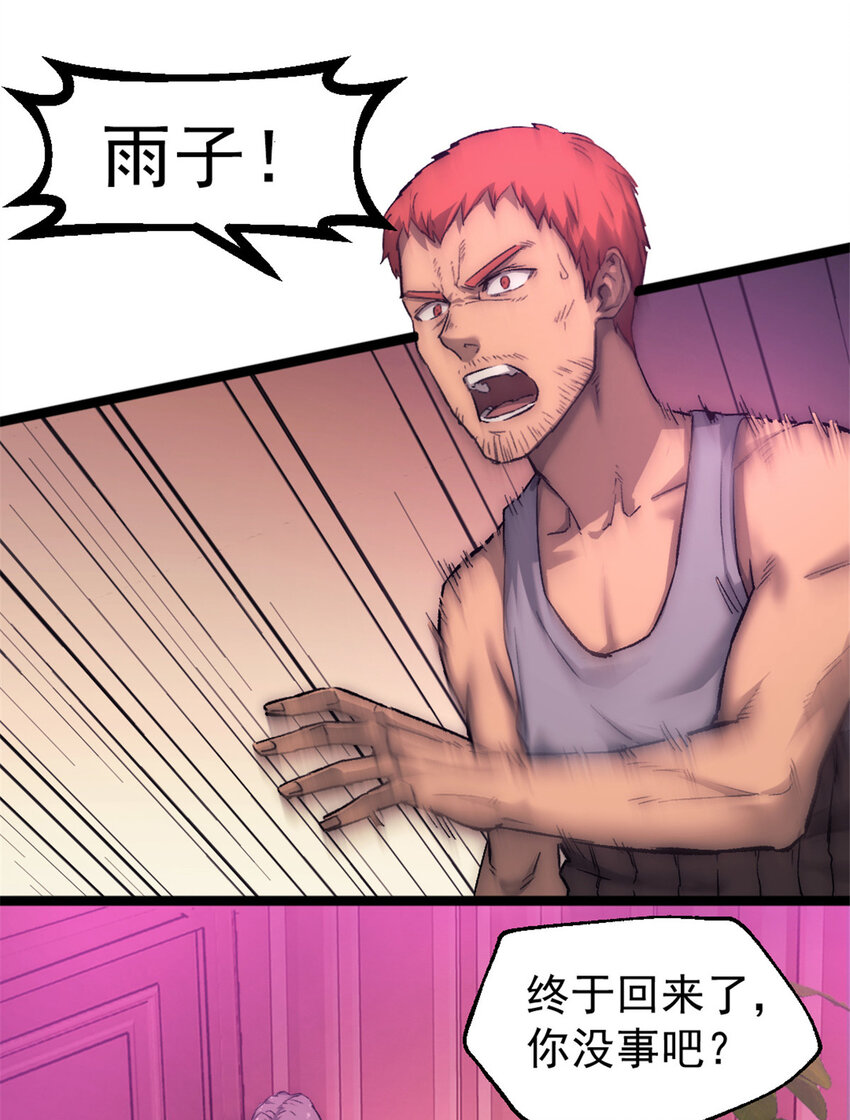 32 死亡竞赛4