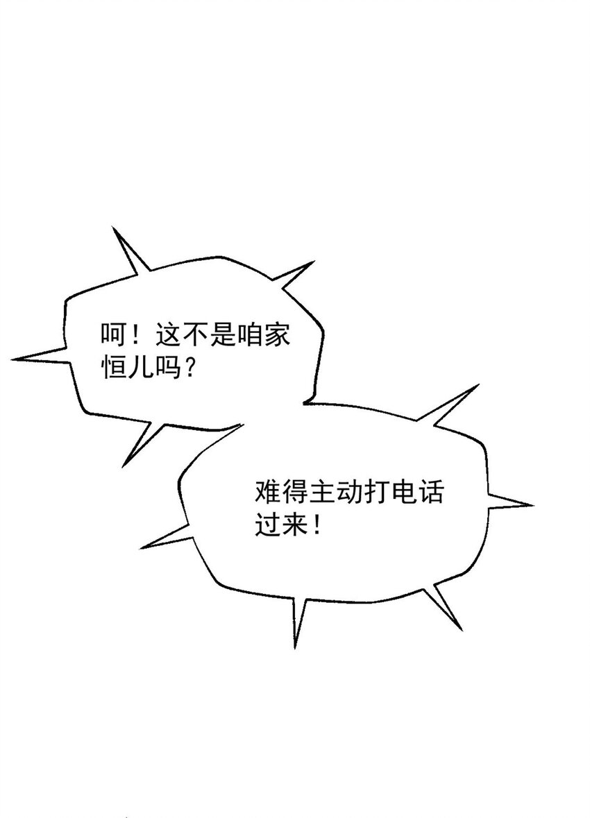 01 时间停止30