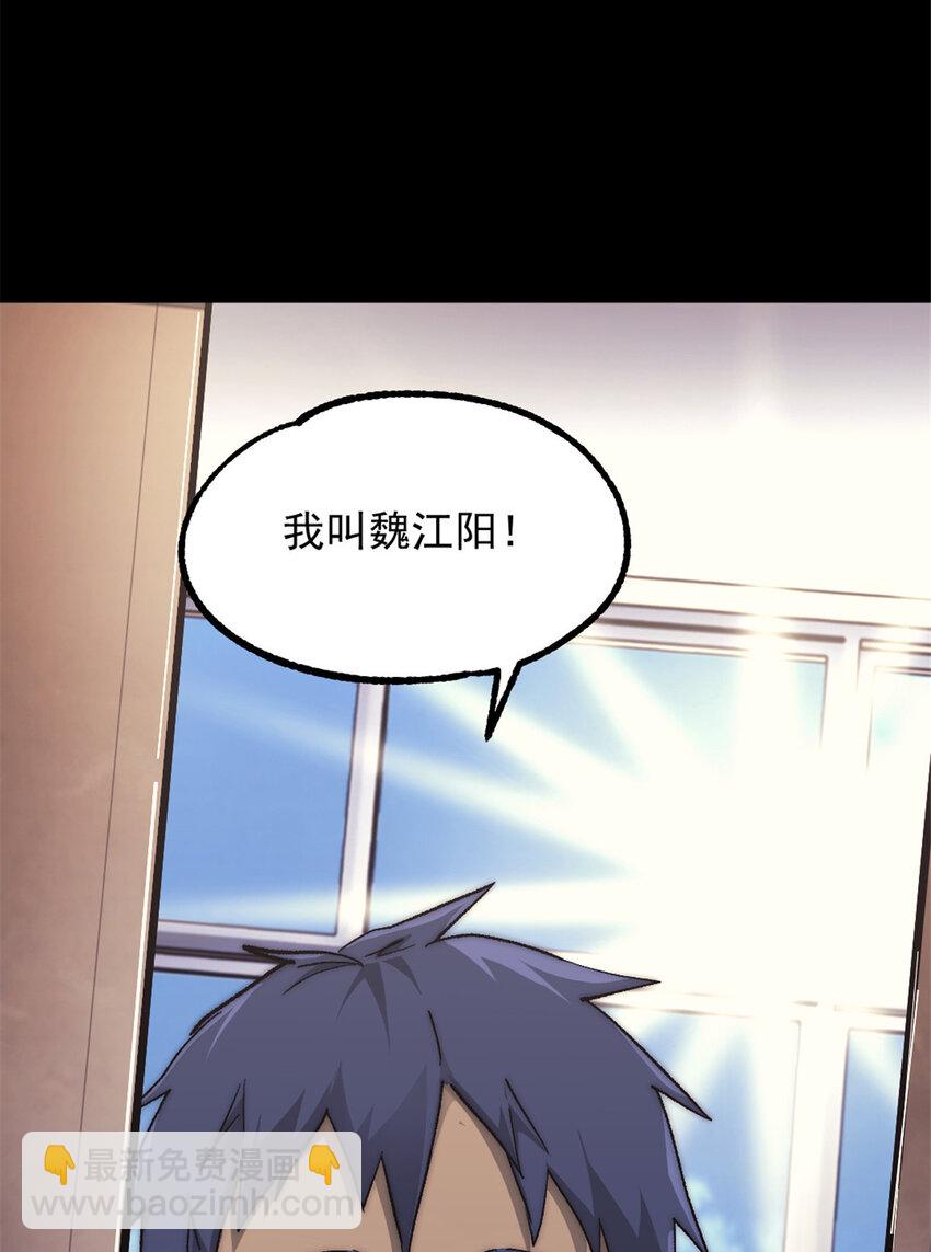 05 无路可逃67
