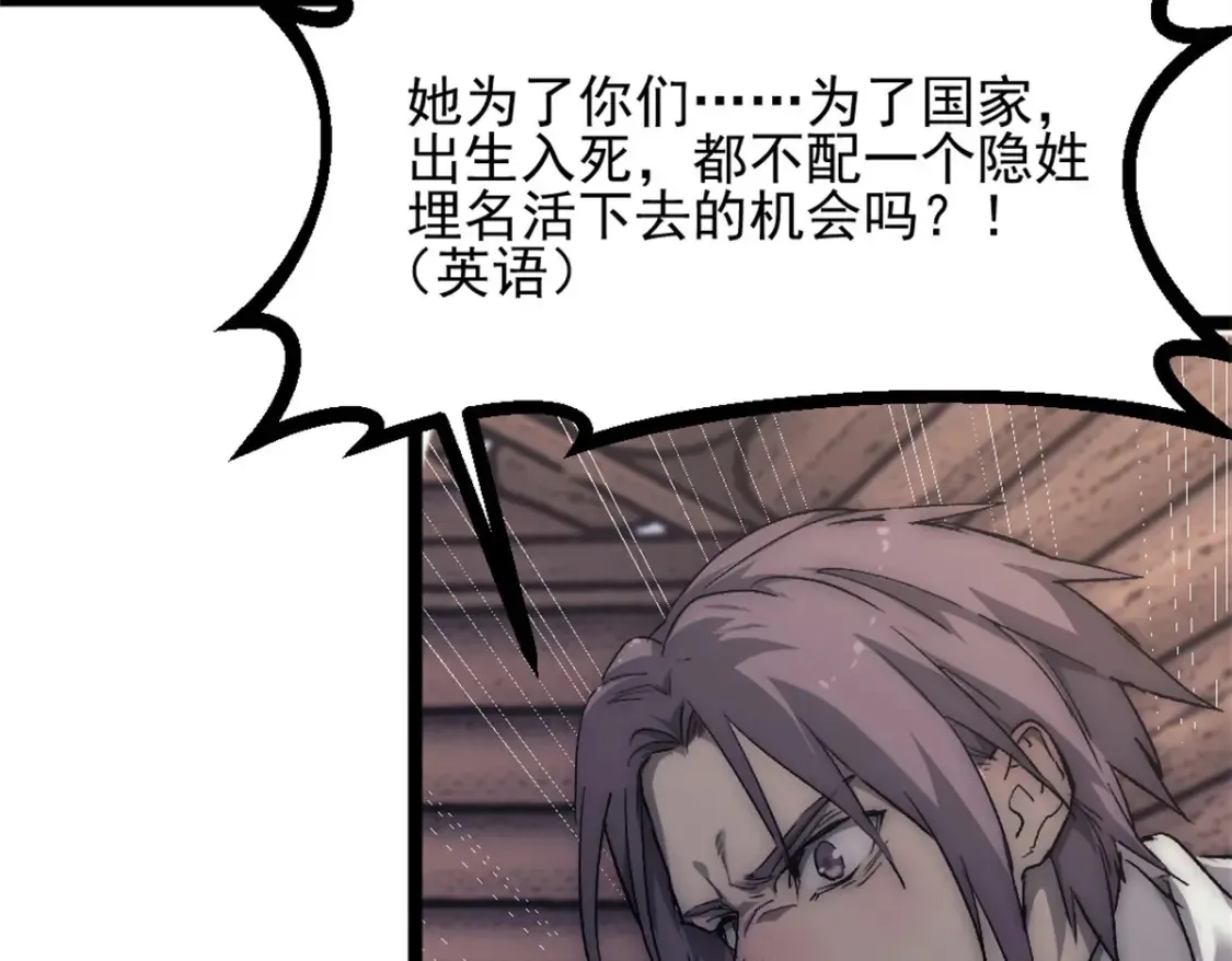 55 造神计划97